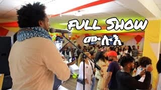 Hello G - Tigrigna Music Concert: Live Performance | A Must Watch Event | (Full Show)